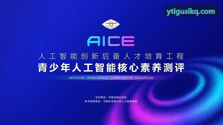上肢J9直营集团【中国大陆】官方网站智能机器人评定与反馈训练系统